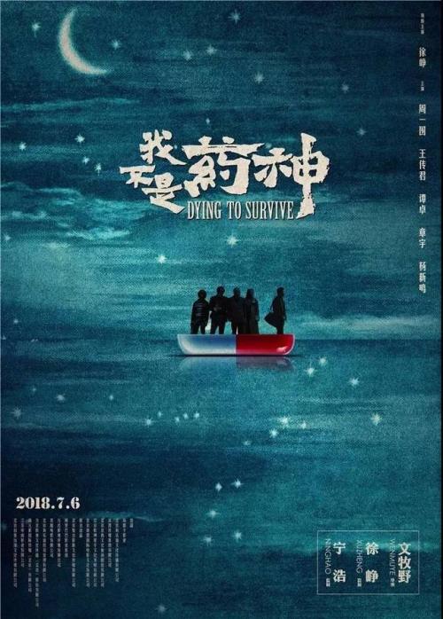 一比一仿招商银行流水账单
